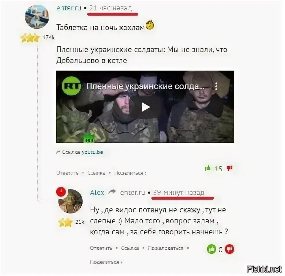 Фишки политическая солянка. Фишки политическая солянка. Фишки политическая солянка. Обед борщ. Фишки солянка.