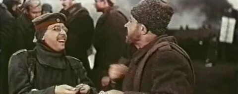 Мы русский народ 1965