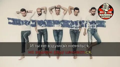 Градусы караоке