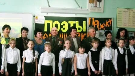 Р школа