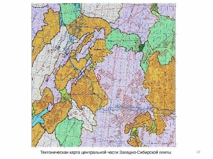 Тектоническая карта Западной Сибири Шпильмана 1998. Тектоническая карта центральной части Западно-сибирской плиты. Фрагмент тектонической карты фундамента Западно-сибирской плиты. Схема тектонического районирования Западно-сибирской плиты.