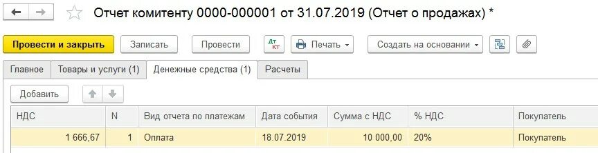 ДТ 90.02 кт 20.01. ДТ 76к кт90.01. ДТ 62.01 кт 90.01. ДТ 90.3 кт 68.