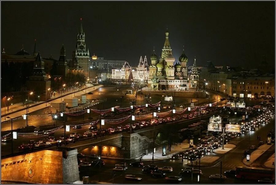 Включи большой московский. Москва. Большой Москворецкий мост. Москва ночью. Ночная Москва центр.