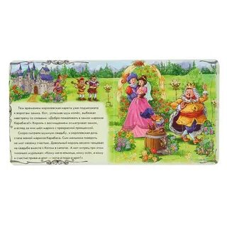 Кот в сказках характеристика