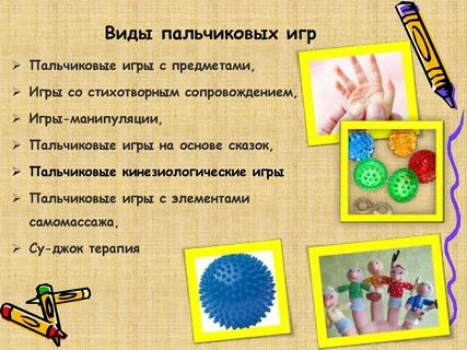 Моторика бывает