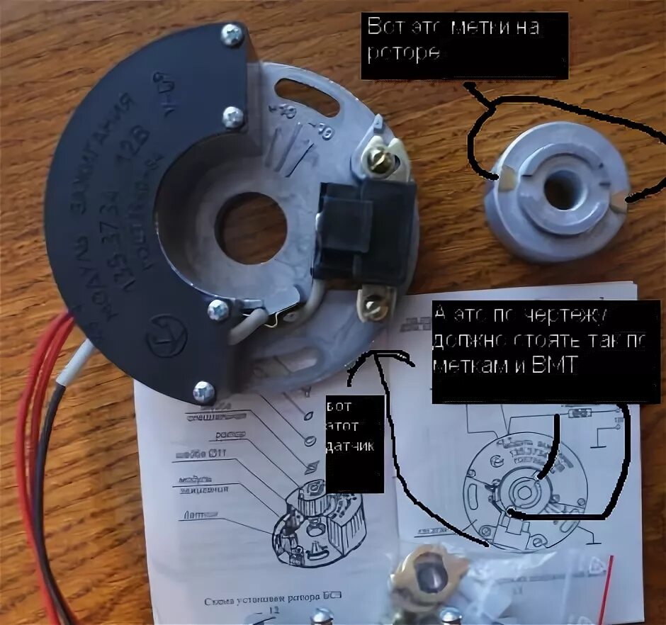 Как выставить зажигание на мотоцикле урал. Электронное зажигание БСЗ мотоцикл Урал. Зажигания на Урал 12 вольт. Зажигание на мотоцикл Урал с коммутатором. Бесконтактное зажигание на мотоцикл Урал 12в.