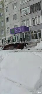 Заречная 15 мегион
