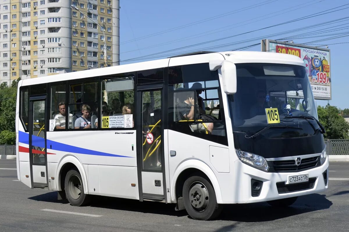 Автобусы воронеж изменения. ПАЗ 320405. Автобус ПАЗ вектор Некст Воронеж. ПАЗ Некст Воронеж. ПАЗ Некст автобус Воронеж.