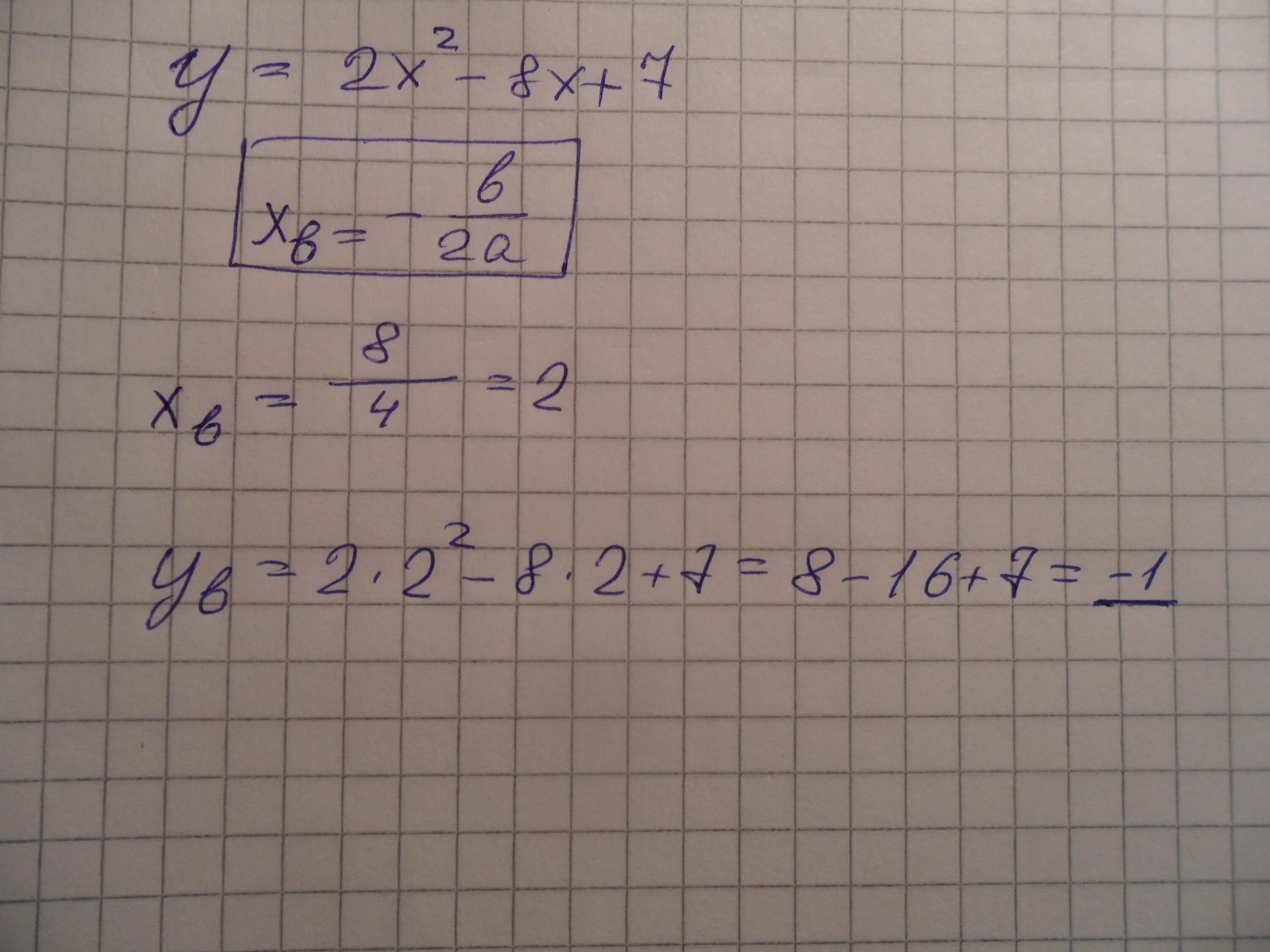 17х 8 20х 7. Найдите наименьшее значение функции y x2-8x+7. 2. Найдите наименьшее значение функции y = x2 - 8x + 7.. Найдите наименьшее значение функции y = 2 + x−−√. Y=x2-8x+7.