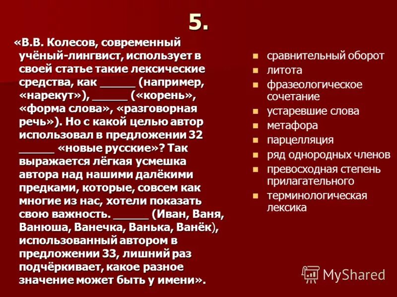 поэма 12 средства выразительности. символика в поэме 12 блока. поэма двенадцать блок художественное своеобразие. поэма двенадцать блок анализ. характеристика героев поэмы двенадцать.