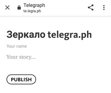Telegraph статьи