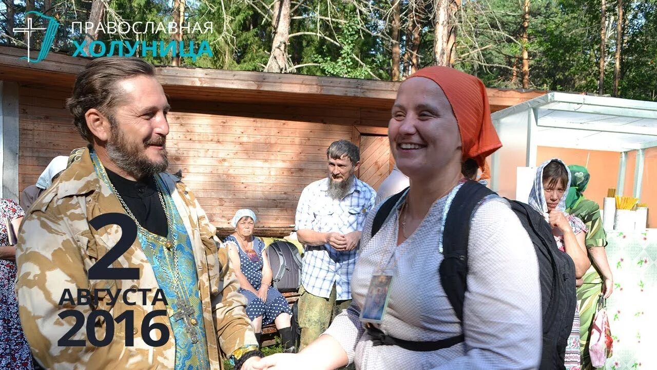 Крестный ход пламенные младенцы. Крестный ход пламенные младенцы. Афиша крестный ход. Лампадки детям для крестного хода. Крестный ход пламенные младенцы.