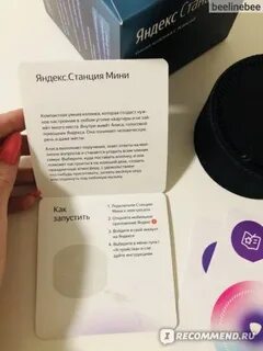 Что умеет станция лайт без подписки