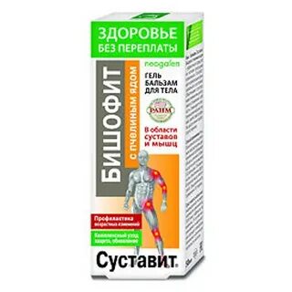 Бальзам для суставов в аптеке