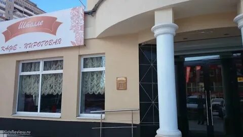Штолле екатеринбург