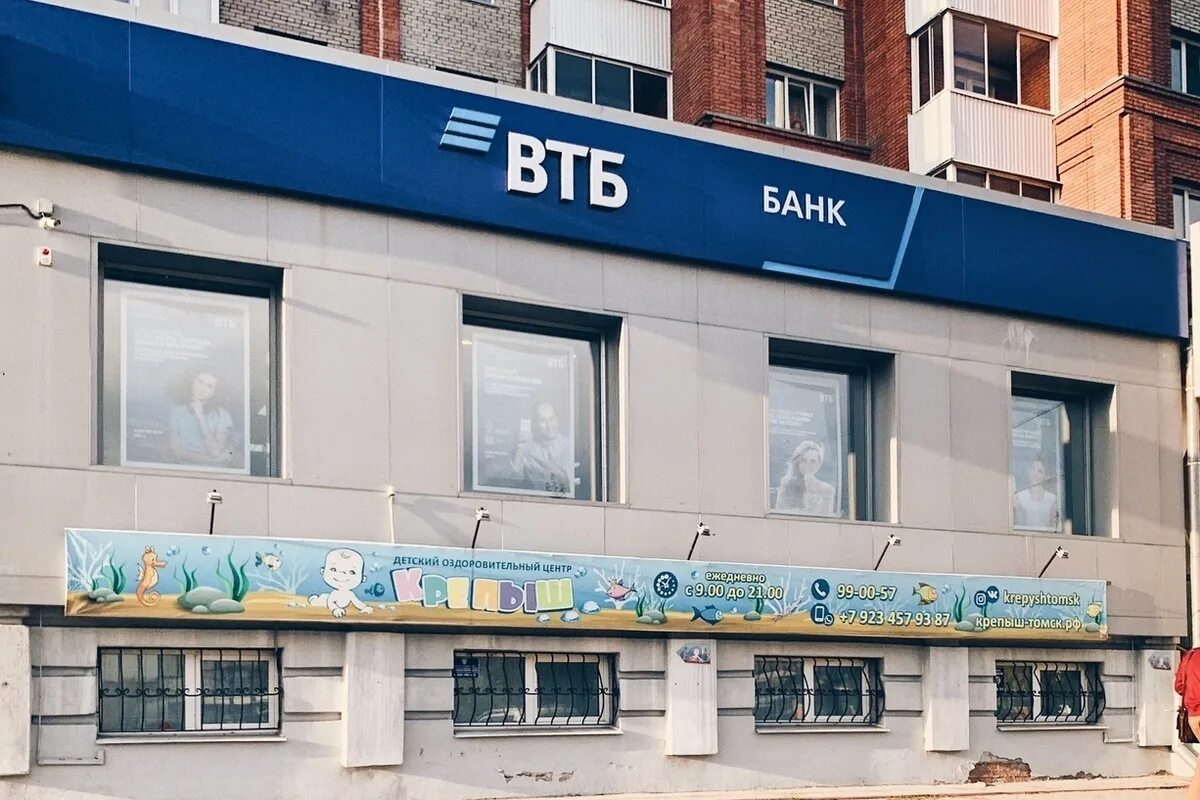 Фото: ВТБ, банкомат, ул. Мира, 74А, Волжский - Яндекс Карты