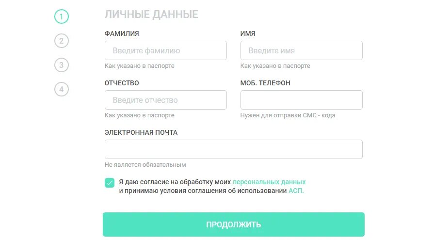 Честный займ заявка. Честный займ заявка. Честный займ заявка. Займ на карту. Честный займ заявка.