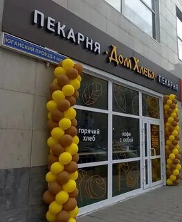 Хлеб франшиза отзывы