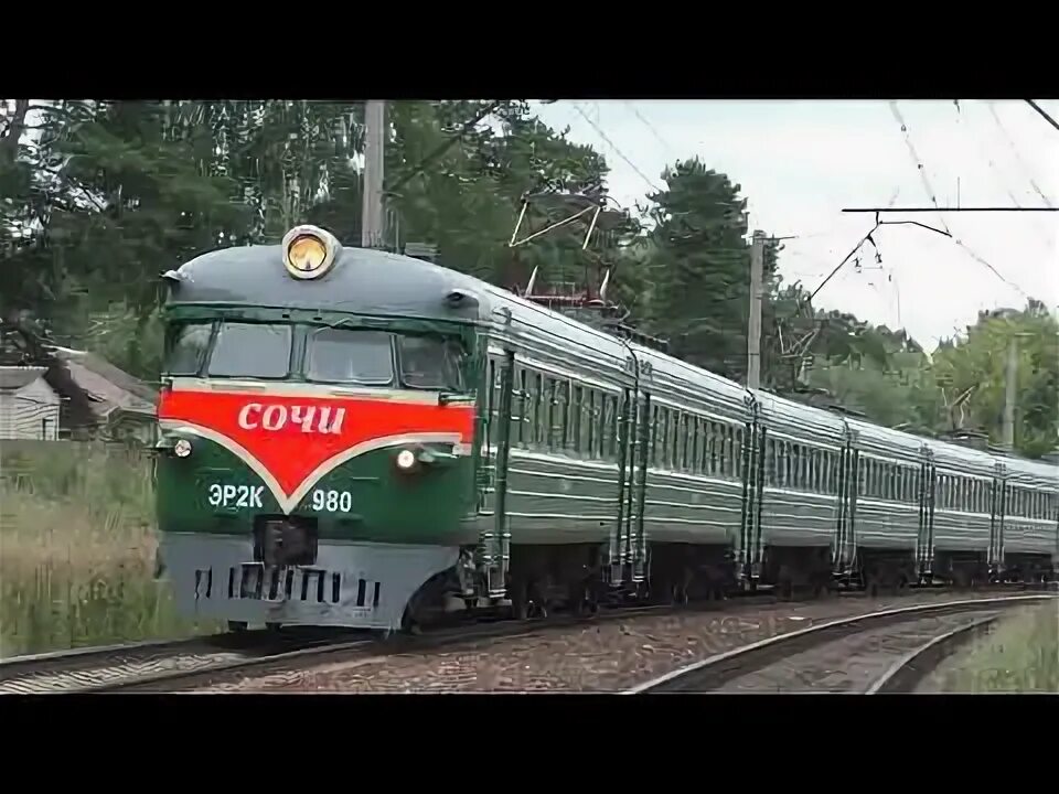 Электропоезд эр2к 980 Яхрома. Эр2к-980 Сочи. Эр2к-901 Юность. Эр2к-980 Яхрома тележка. Электричка москва яхрома сегодня