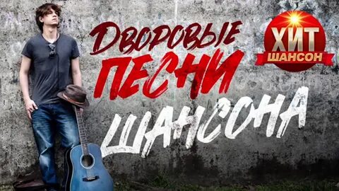 Время на дворе песня
