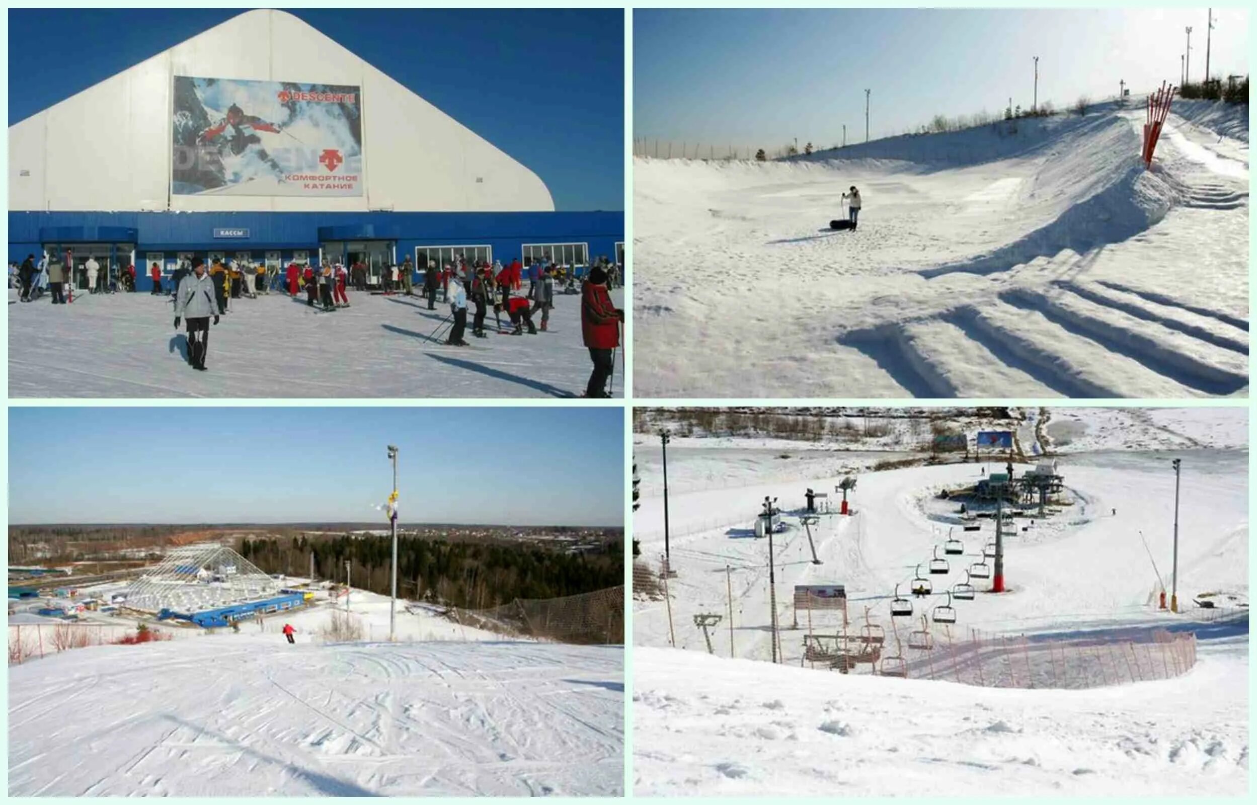 погода сорочаны горнолыжный курорт. сорочаны горнолыжный курорт. яхрома горнолыжный курорт сорочаны. погода сорочаны горнолыжный курорт. сорочаны сноупарк.