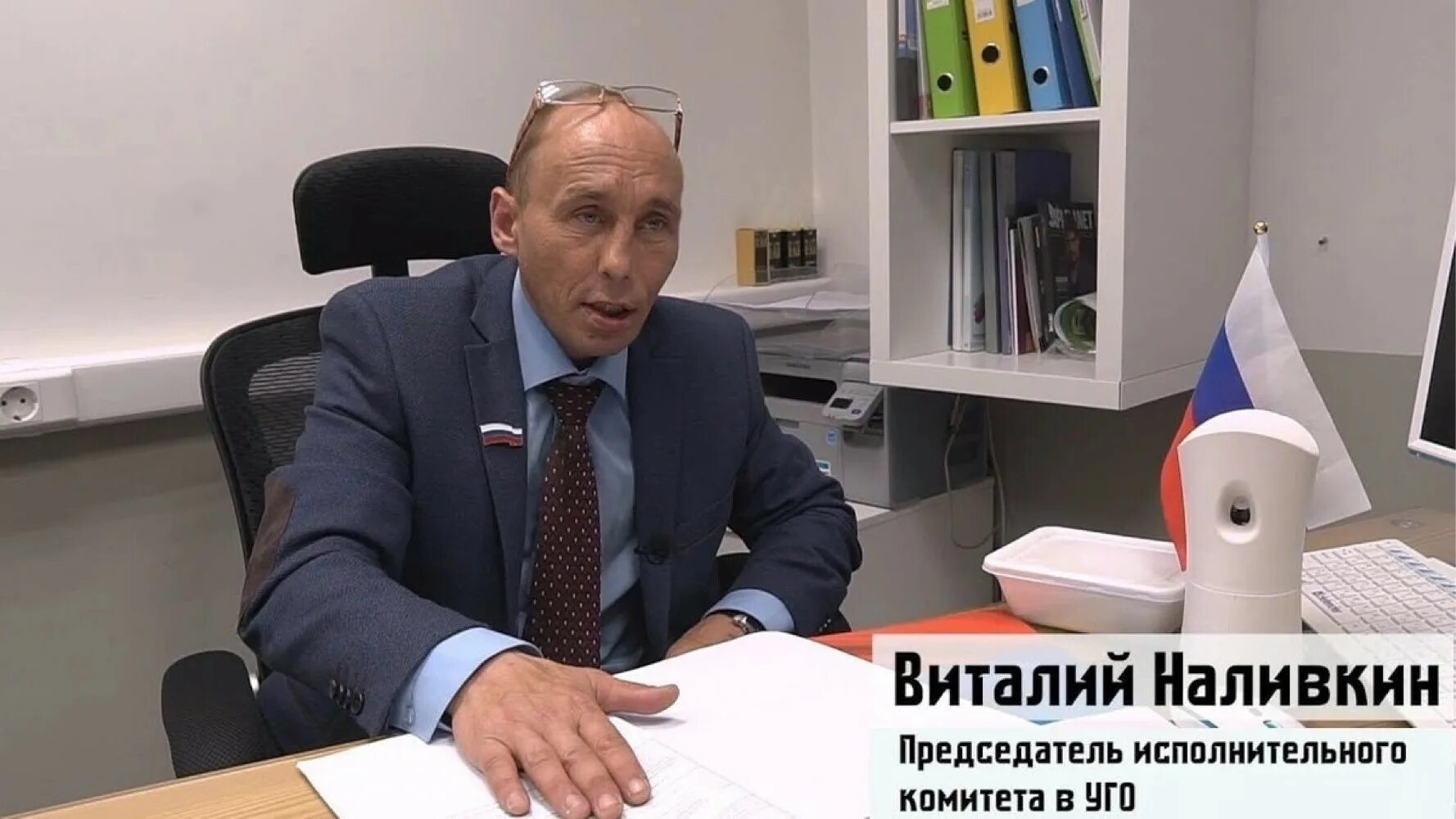 Депутат наливкин уссурийск. Депутат наливкин уссурийск. Председатель исполнительного комитета наливкин. Уссурийский депутат. Депутат наливкин уссурийск.