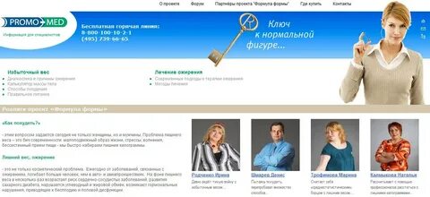 Промомед акционеры