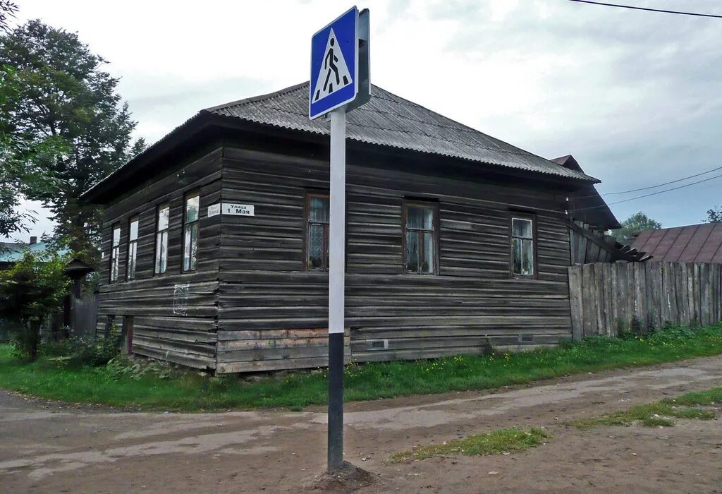 Город воткинск ул. Кирова 6 воткинск. Поселок воткинск. Ленина 5 воткинск. Город воткинск ул.