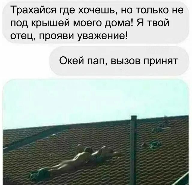 Где Можно Заняться Сексом