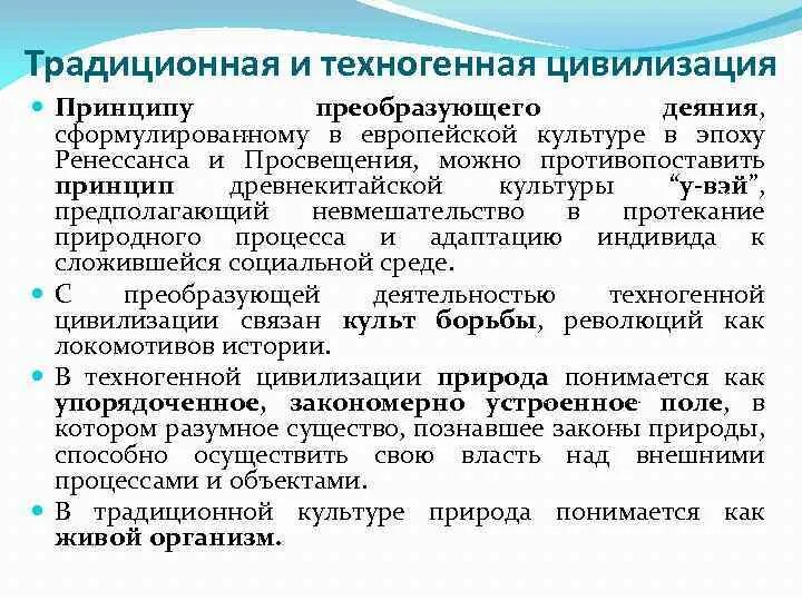 Информацию в бытовом смысле