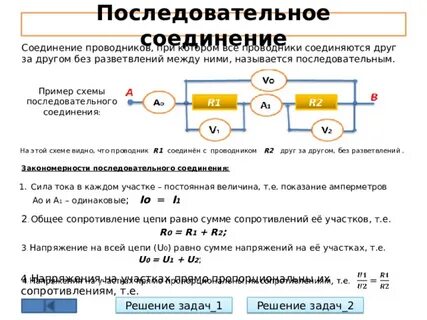 Смешанный расчет