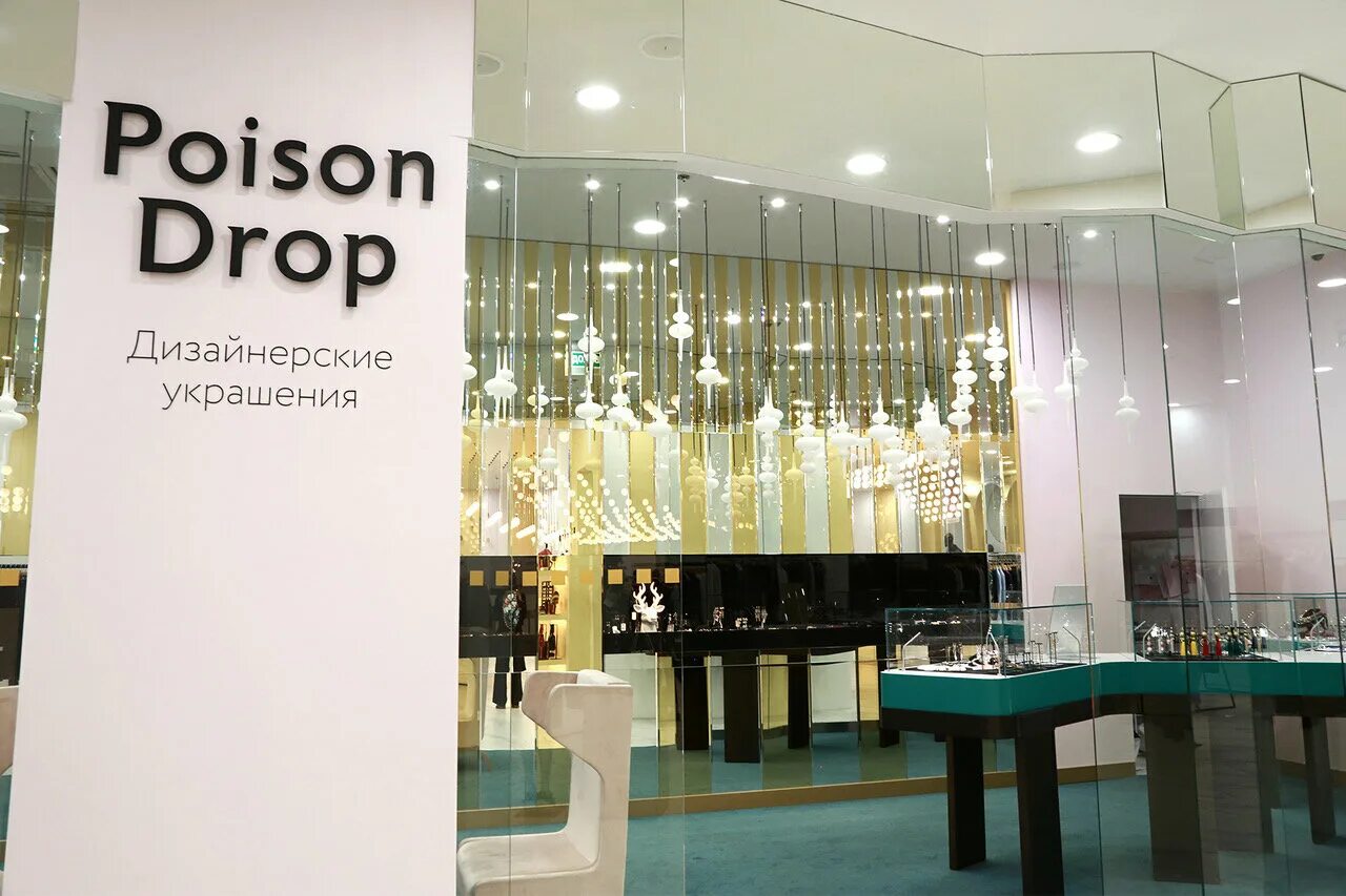 Poizon shop отзывы
