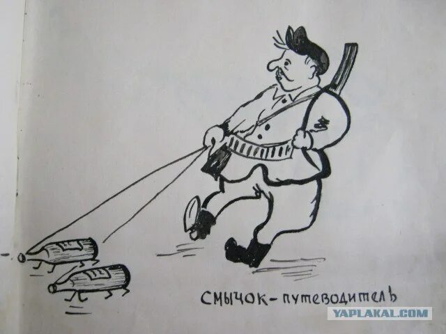 Сиычок. Сиычок