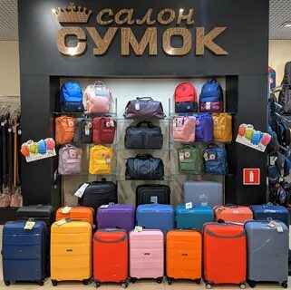 Магазин сумок и чемоданов