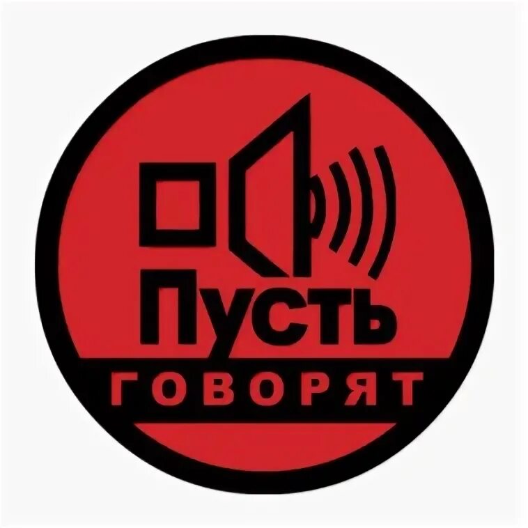 Логотип передачи. Логотип передачи
