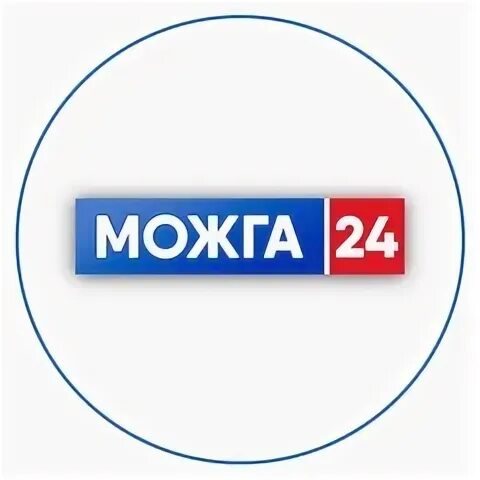 Можга нов. Можга нов