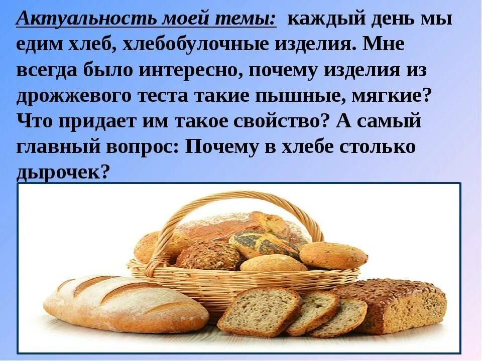 Какой хлеб повышает сахар. Хлебобулочные изделия при выпечке. Много хлеба. Хлебобулочные изделия нельзя. Белый хлеб.