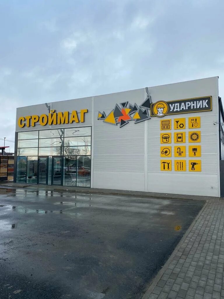 Отзывы об "Империя замков", Ставропольский край, Невинномысск, улица Апанасенко,