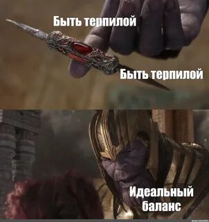 Как не быть терпилой
