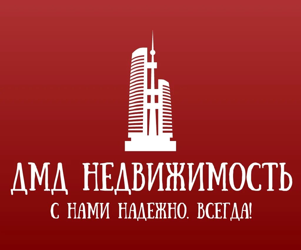 Digital mind. Диджитал майнд девелопмент. Диджитал майнд девелопмент. Дмд практика. Digital mind.