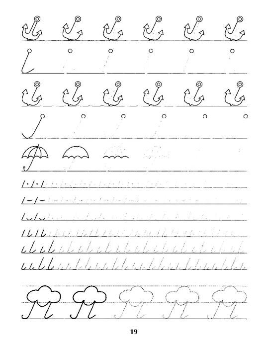 Пропись обучение 1 класс. Прописи обучение грамоте. Прописи для первого класса школа россии. Элементы букв 1 класс прописи. Пропись обучение 1 класс.