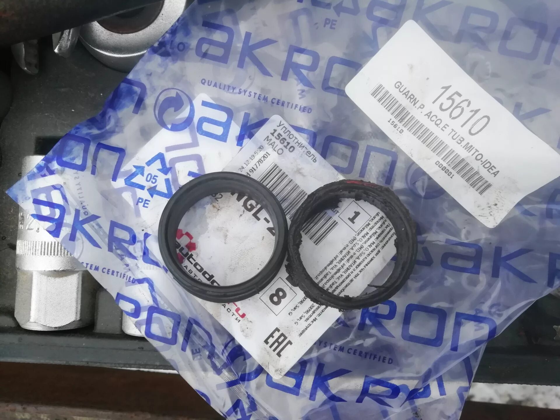 Кольцо уплотнительное фиат альбеа. Кольца отопителя fiat albea. кольцо уплотнительное радиатора печки fiat albea. кольцо уплотнительное на печку фиат альбеа. кольца поршневые фиат альбеа 1.4 72.4.