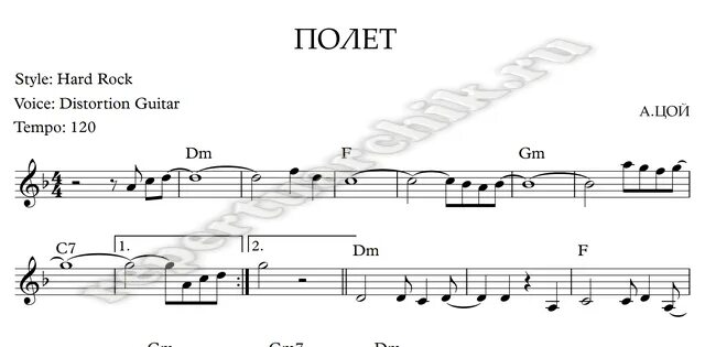 Песня 9 pm