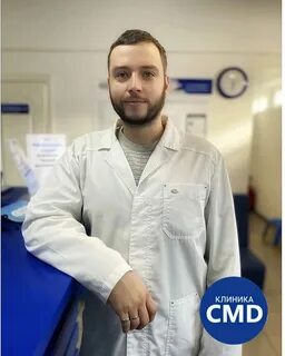 Смд ялта