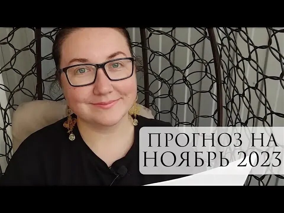 Юлиана лисовская матрица. Юлиана лисовская матрица. Матрица судьбы. Книги по матрице судьбы. Анскулинг.