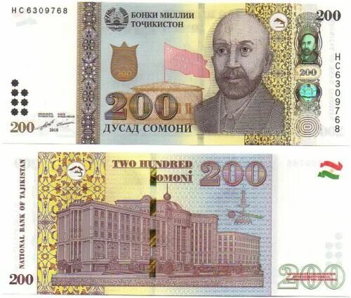 Таджикистан 500 сомани 2010 года пресс UNC (Р-22r) "JZ". Серия замещения. - поку