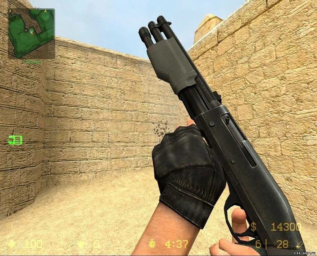 Css weapons