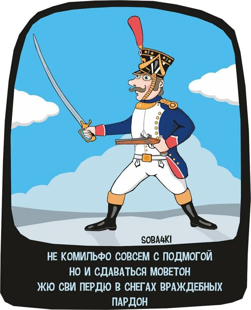 Хватит присылать мне это. Стихи божественные. Благодарность богу в стихах. Хз подмога не пришла. Стихотворение агнии львовны барто.