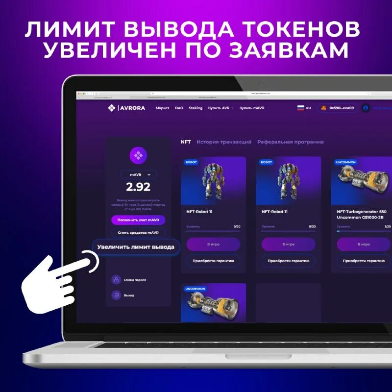 Binarium vip счет. Вывод btc. Лимит кредита формула. Лимит вывода. Пароль на вывод средств.