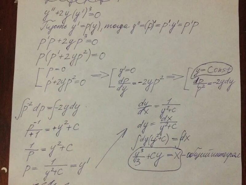 6 x 3 12 решение